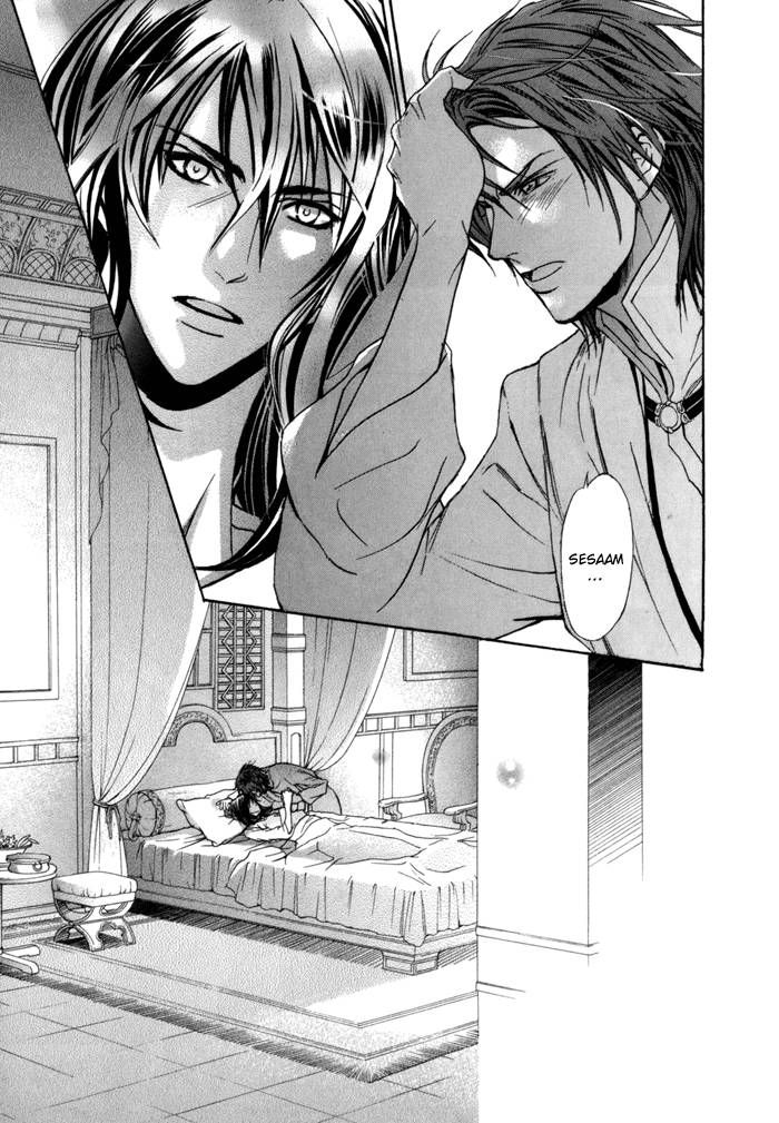 Corsair - Eigetsu Chapter 6 page 32 - Chapter 6