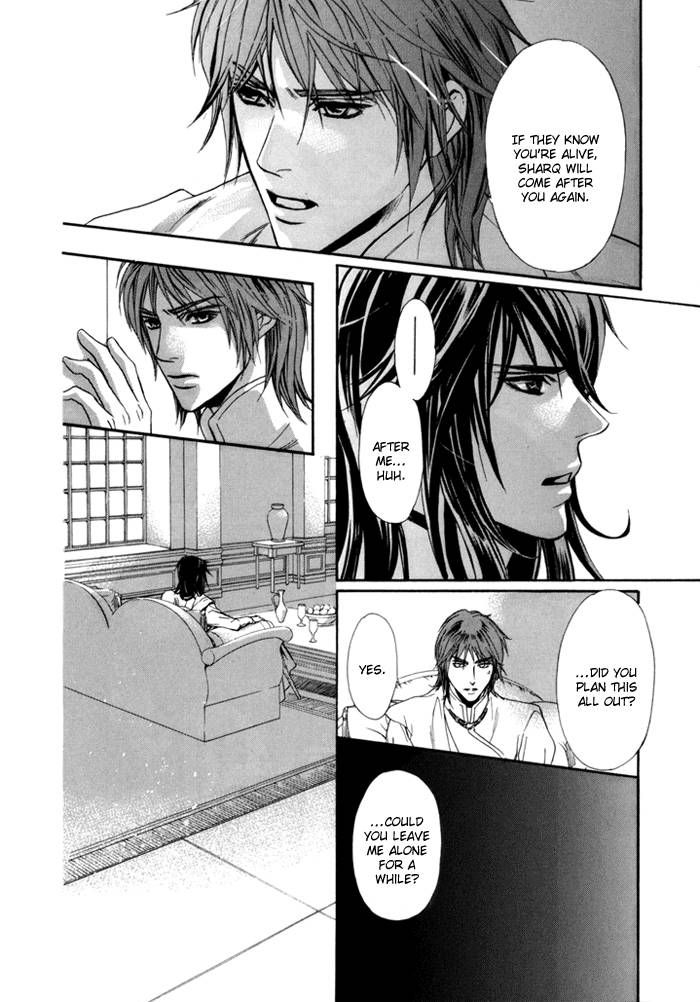 Corsair - Eigetsu Chapter 6 page 35 - Chapter 6