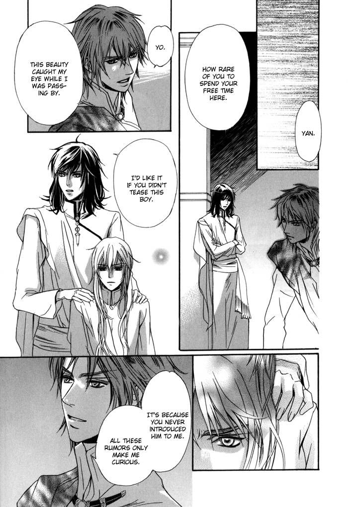 Corsair - Eigetsu Chapter 6 page 4 - Chapter 6