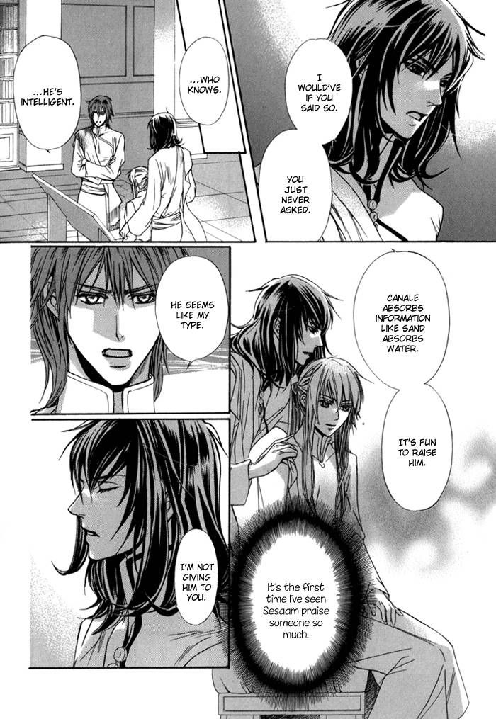 Corsair - Eigetsu Chapter 6 page 5 - Chapter 6