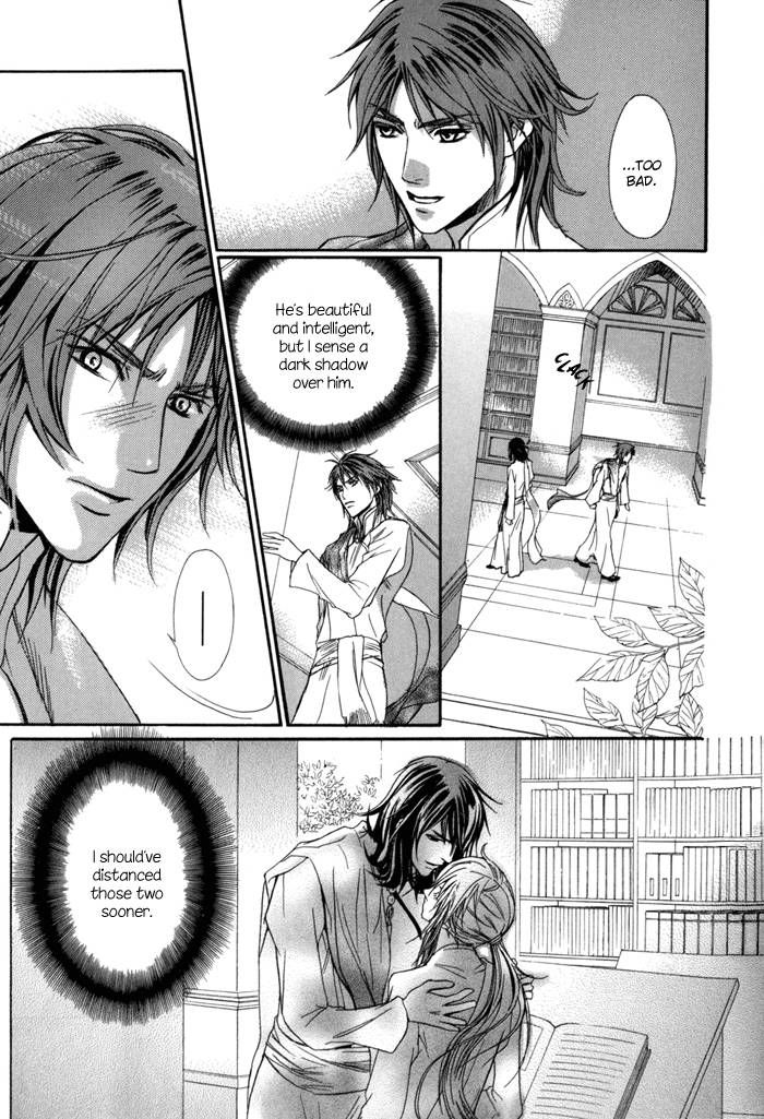 Corsair - Eigetsu Chapter 6 page 6 - Chapter 6