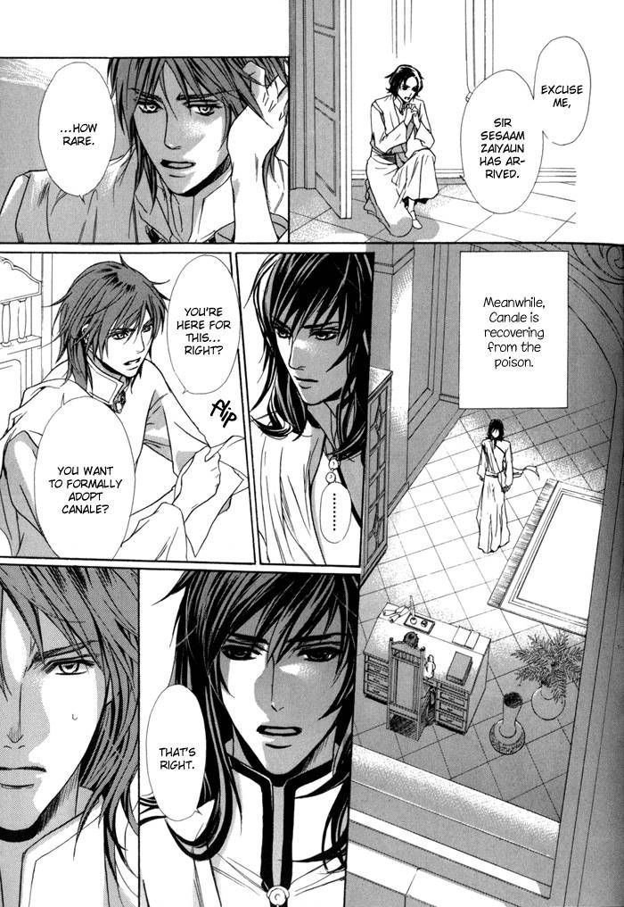 Corsair - Eigetsu Chapter 6 page 8 - Chapter 6