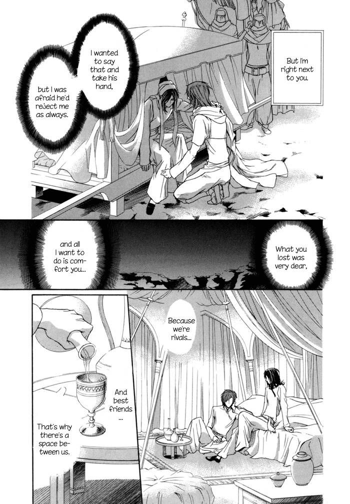 Corsair - Eigetsu Chapter 7 page 10 - Chapter 7