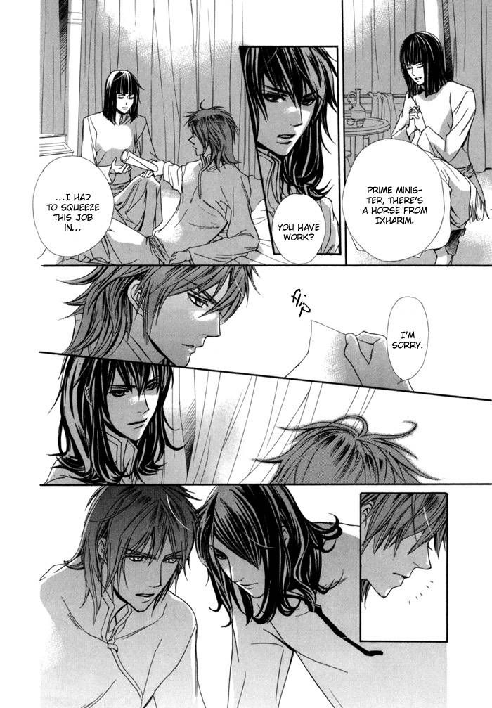 Corsair - Eigetsu Chapter 7 page 11 - Chapter 7