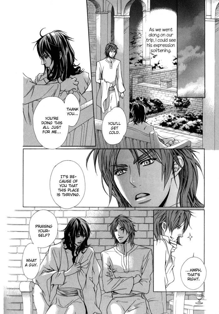 Corsair - Eigetsu Chapter 7 page 13 - Chapter 7