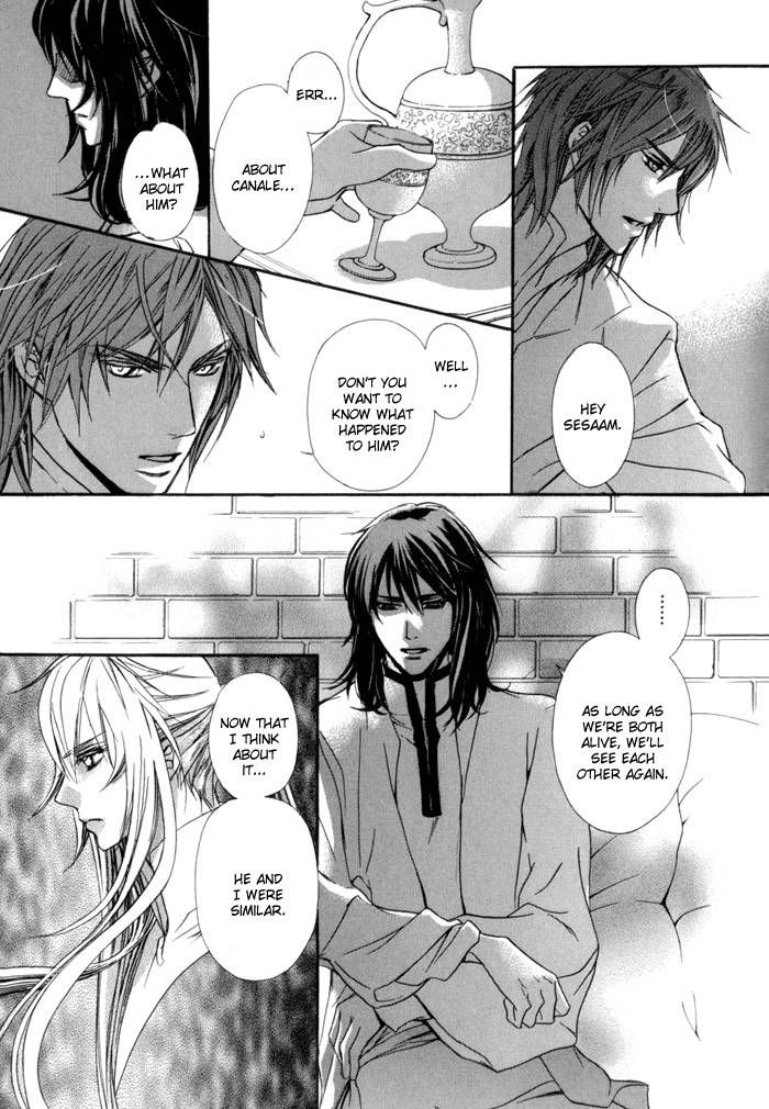 Corsair - Eigetsu Chapter 7 page 14 - Chapter 7