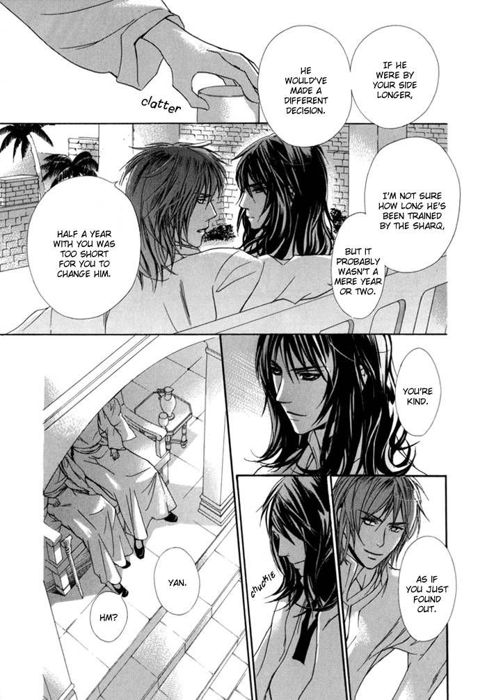 Corsair - Eigetsu Chapter 7 page 16 - Chapter 7
