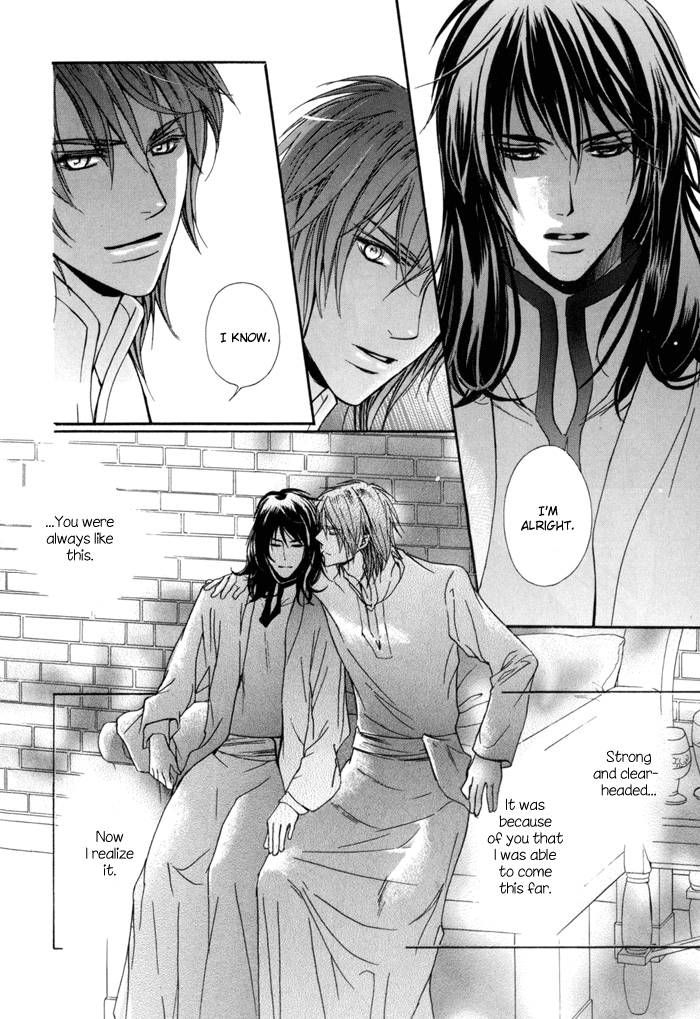 Corsair - Eigetsu Chapter 7 page 17 - Chapter 7