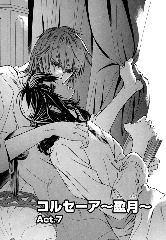 Corsair - Eigetsu Chapter 7 page 2 - Chapter 7