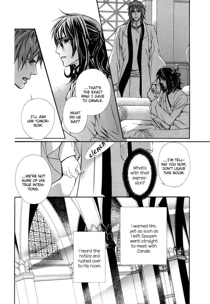 Corsair - Eigetsu Chapter 7 page 21 - Chapter 7