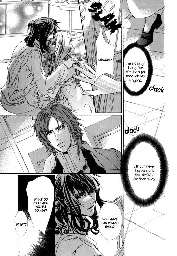 Corsair - Eigetsu Chapter 7 page 22 - Chapter 7