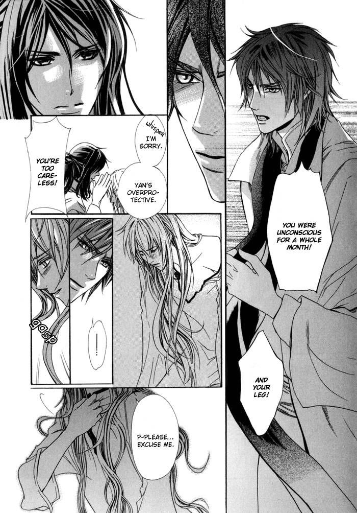 Corsair - Eigetsu Chapter 7 page 24 - Chapter 7