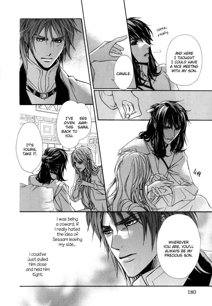 Corsair - Eigetsu Chapter 7 page 25 - Chapter 7
