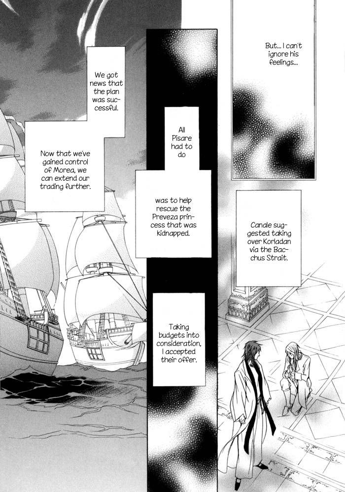 Corsair - Eigetsu Chapter 7 page 26 - Chapter 7