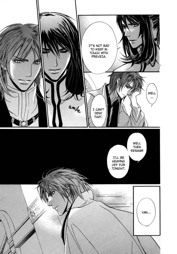 Corsair - Eigetsu Chapter 7 page 28 - Chapter 7