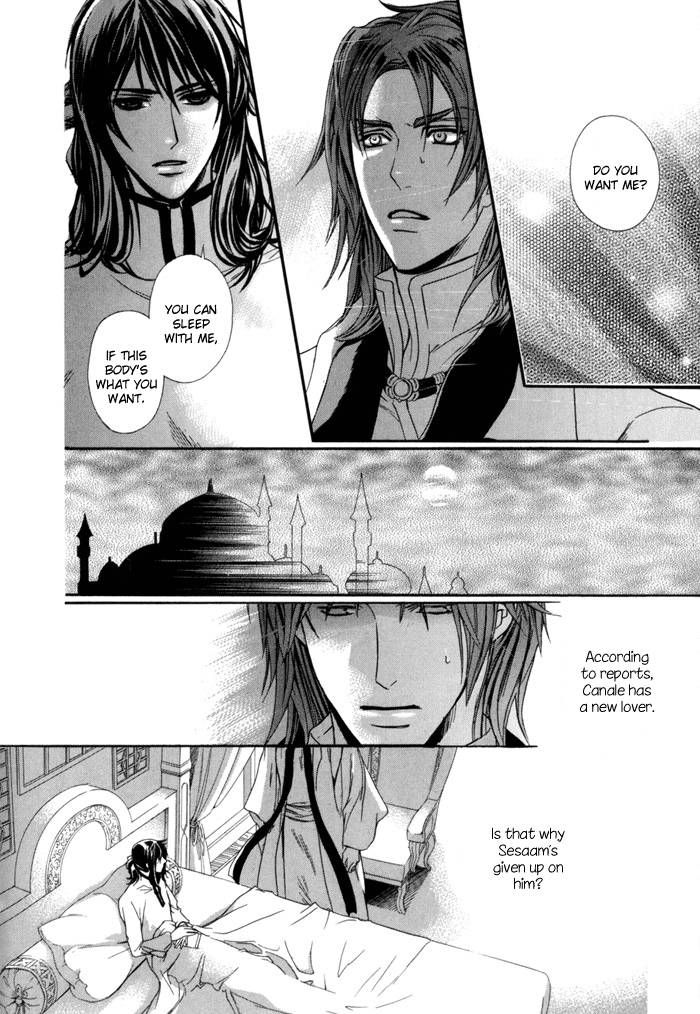 Corsair - Eigetsu Chapter 7 page 29 - Chapter 7