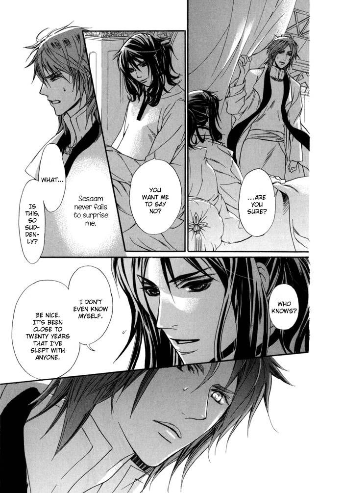 Corsair - Eigetsu Chapter 7 page 30 - Chapter 7