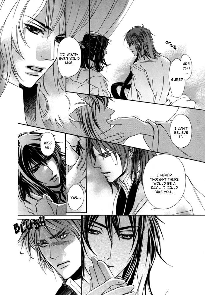 Corsair - Eigetsu Chapter 7 page 31 - Chapter 7