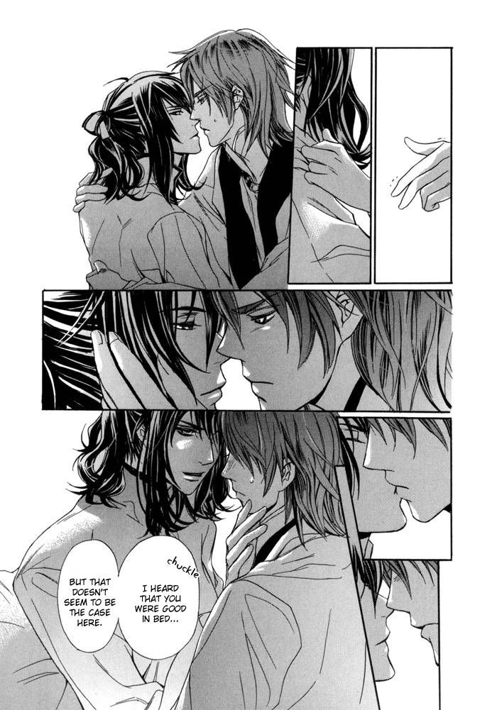 Corsair - Eigetsu Chapter 7 page 32 - Chapter 7