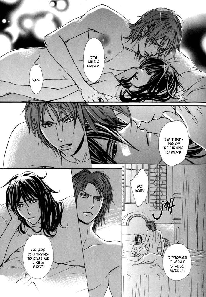 Corsair - Eigetsu Chapter 7 page 38 - Chapter 7