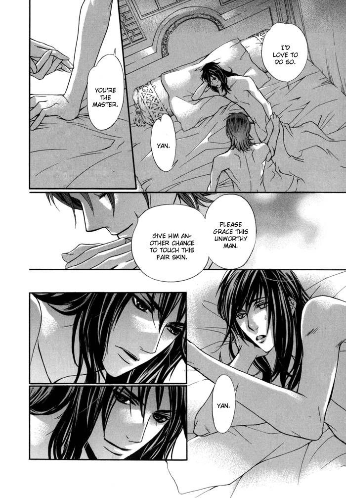 Corsair - Eigetsu Chapter 7 page 39 - Chapter 7