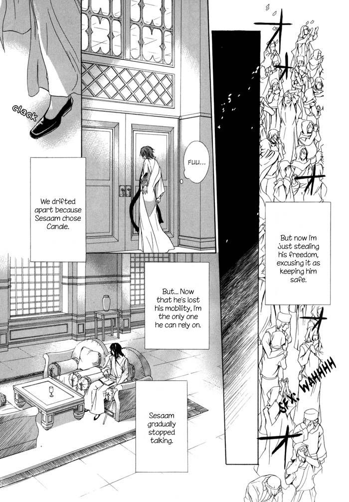 Corsair - Eigetsu Chapter 7 page 4 - Chapter 7