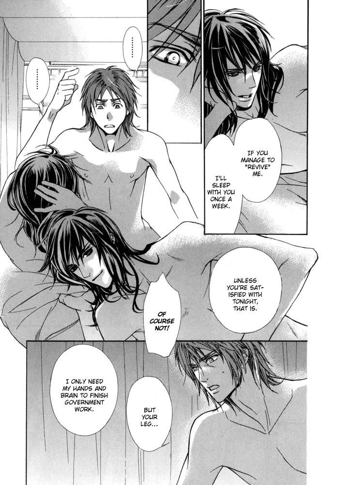 Corsair - Eigetsu Chapter 7 page 40 - Chapter 7