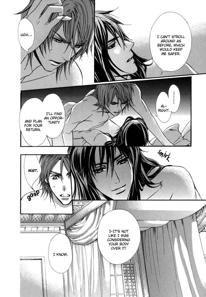 Corsair - Eigetsu Chapter 7 page 41 - Chapter 7