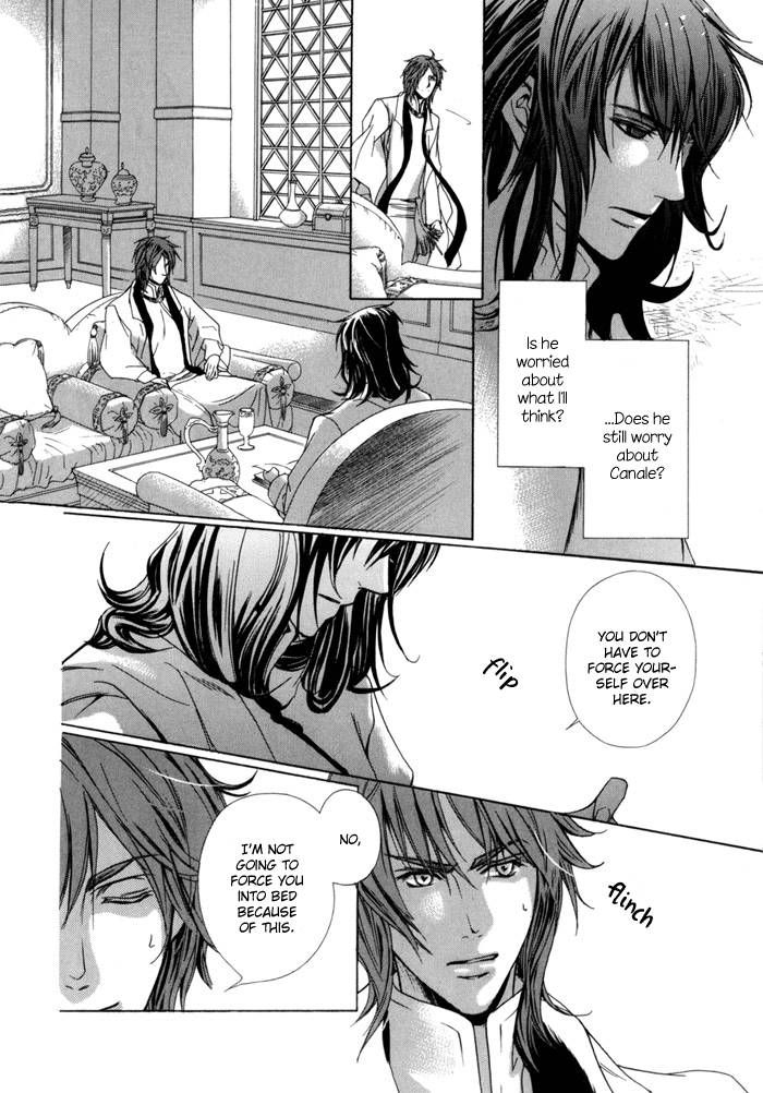 Corsair - Eigetsu Chapter 7 page 5 - Chapter 7