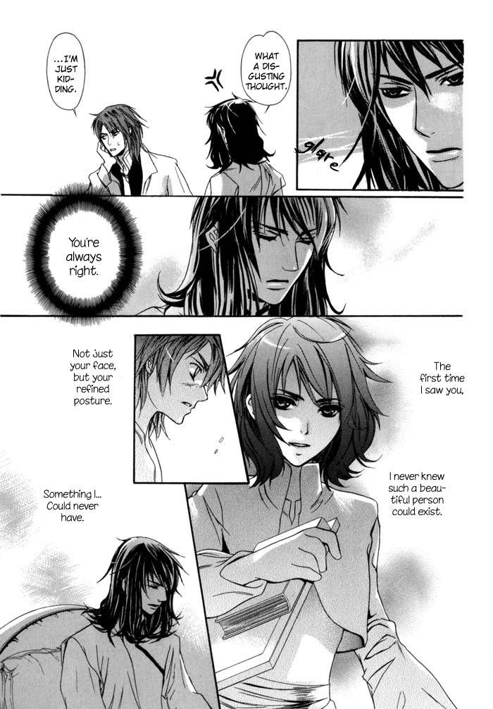 Corsair - Eigetsu Chapter 7 page 6 - Chapter 7