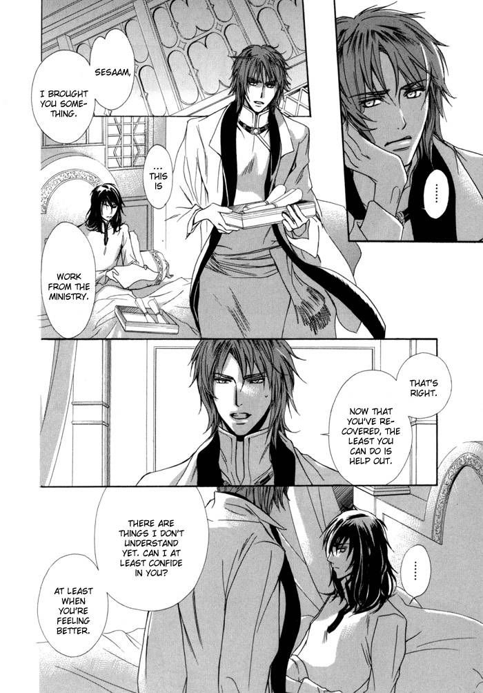 Corsair - Eigetsu Chapter 7 page 7 - Chapter 7