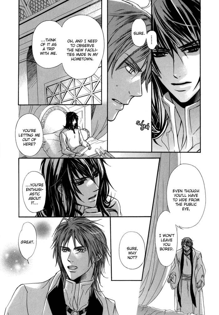Corsair - Eigetsu Chapter 7 page 8 - Chapter 7
