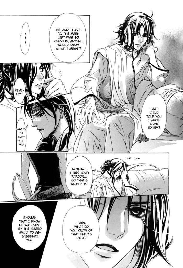 Corsair Chapter 12 page 21 - Chapter 12