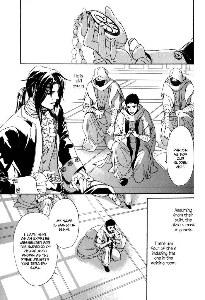 Corsair Chapter 16 page 27 - Chapter 16