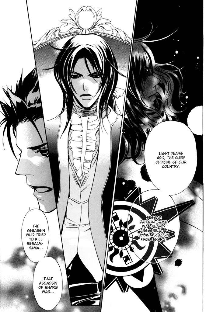 Corsair Chapter 16 page 31 - Chapter 16