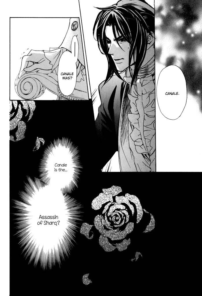 Corsair Chapter 16 page 32 - Chapter 16