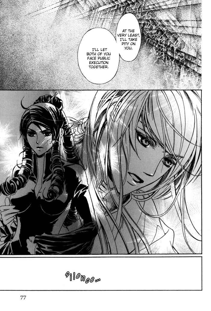 Corsair Chapter 16 page 9 - Chapter 16