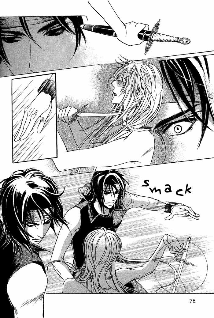 Corsair Chapter 2 page 33 - Chapter 2