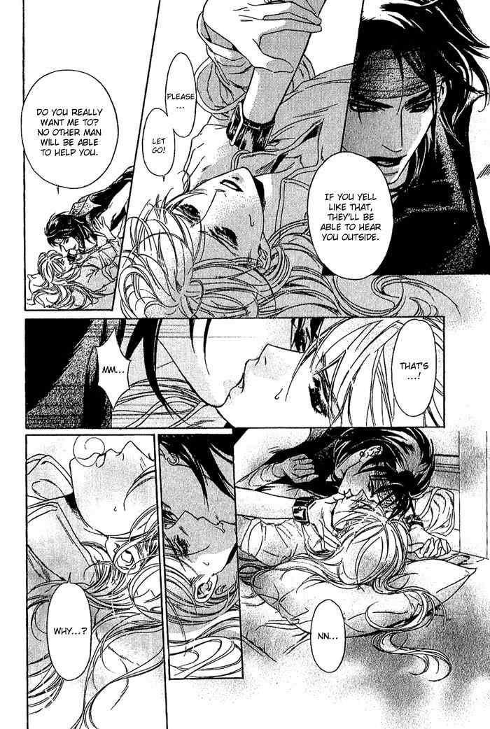 Corsair Chapter 4 page 20 - Chapter 4