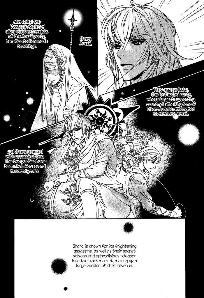 Corsair Chapter 4 page 6 - Chapter 4