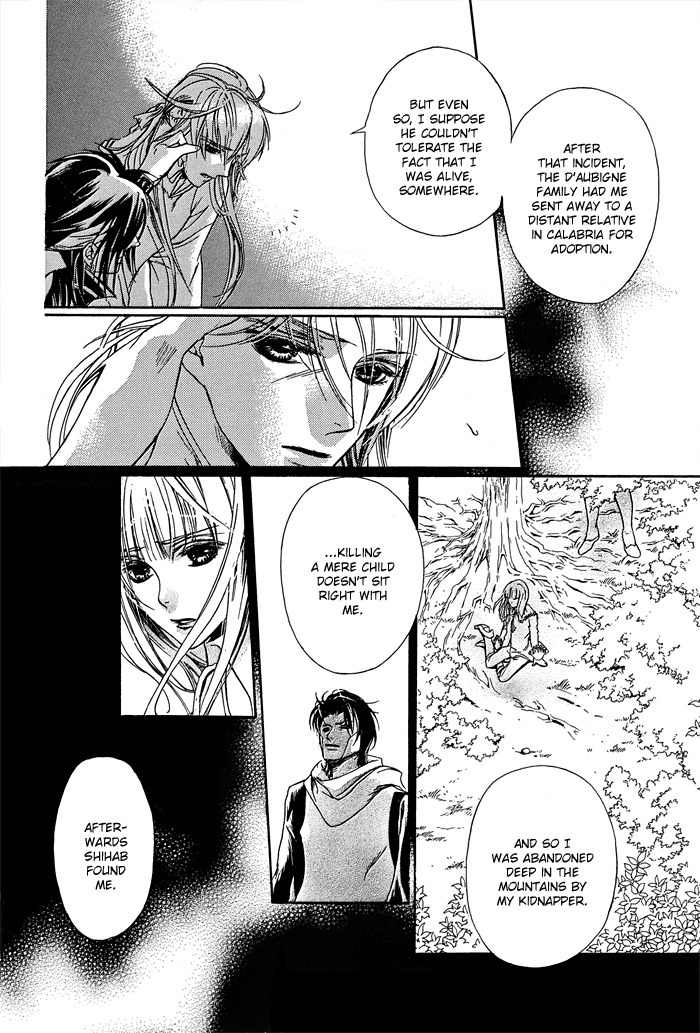 Corsair Chapter 7 page 25 - Chapter 7