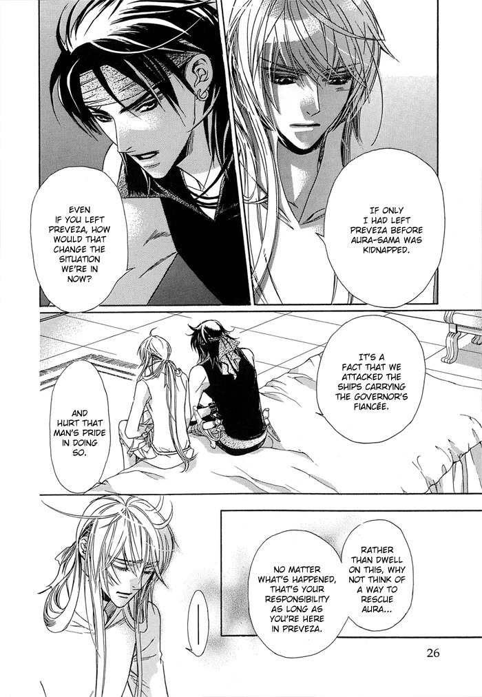 Corsair Chapter 7 page 27 - Chapter 7