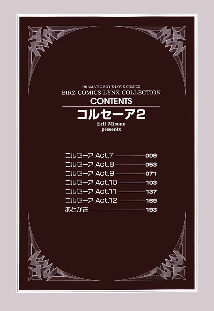 Corsair Chapter 7 page 6 - Chapter 7