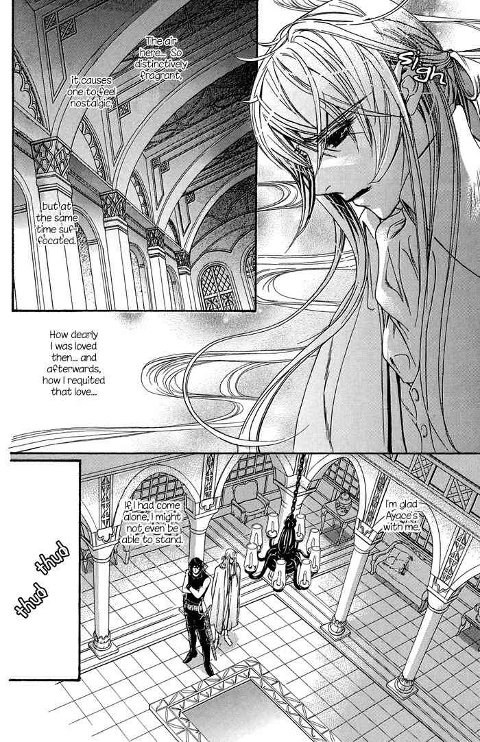 Corsair Chapter 8 page 8 - Chapter 8