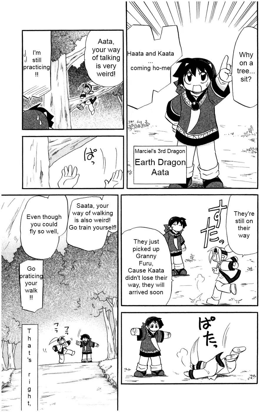 Corseltel no Ryuujitsushi - Koryuu Monogatari Chapter 1 page 14 - Chapter 1: The First Beginning