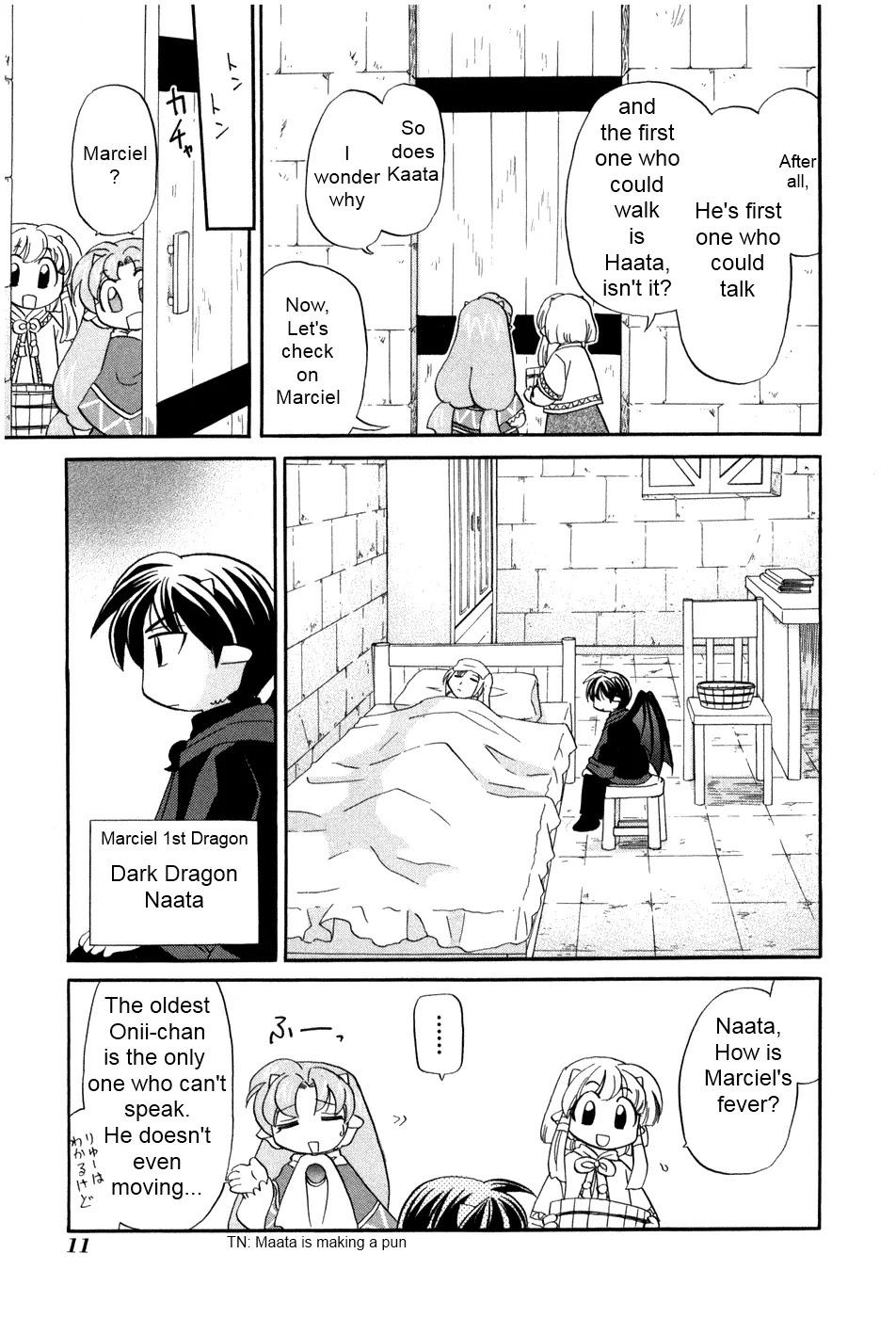 Corseltel no Ryuujitsushi - Koryuu Monogatari Chapter 1 page 16 - Chapter 1: The First Beginning