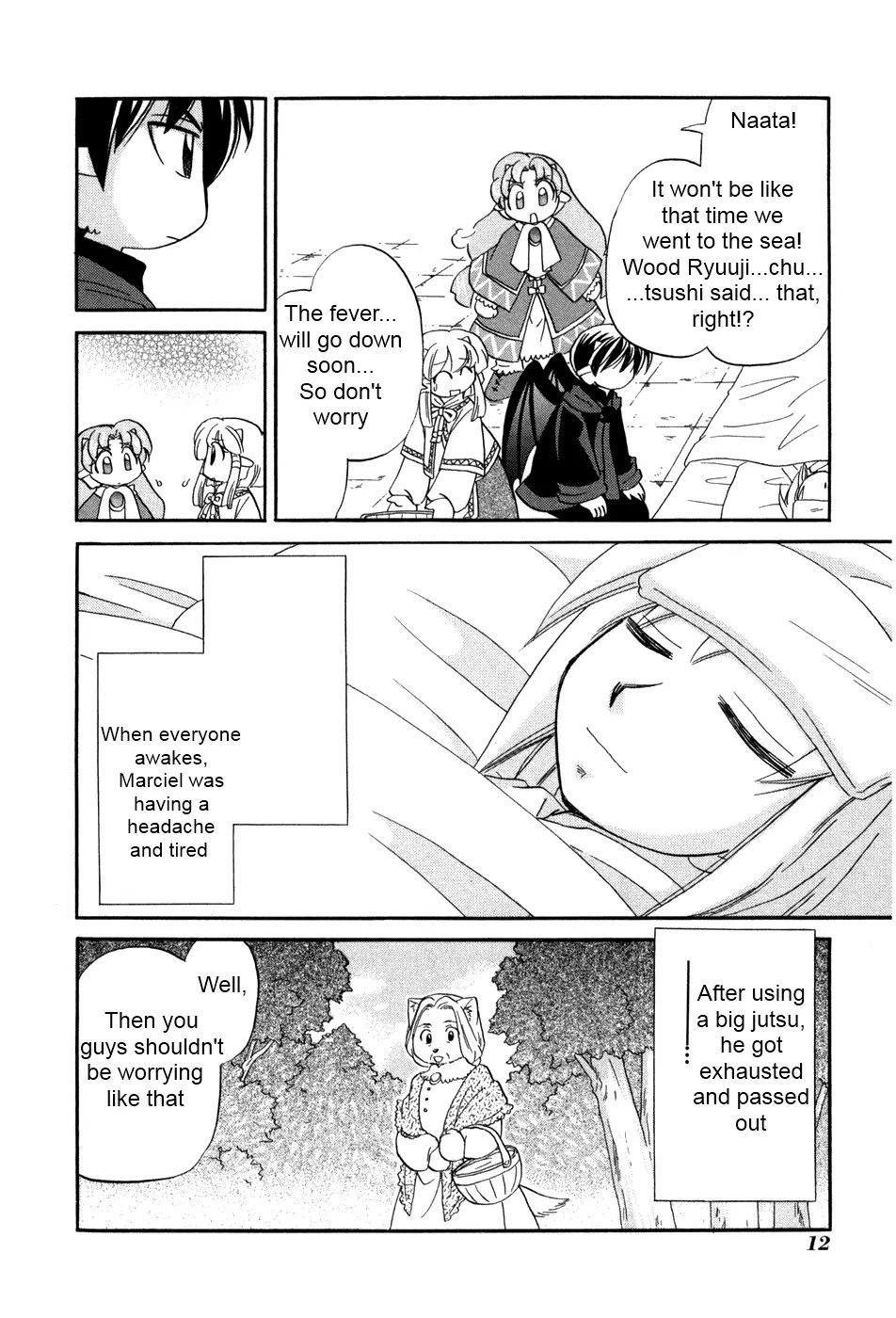 Corseltel no Ryuujitsushi - Koryuu Monogatari Chapter 1 page 17 - Chapter 1: The First Beginning