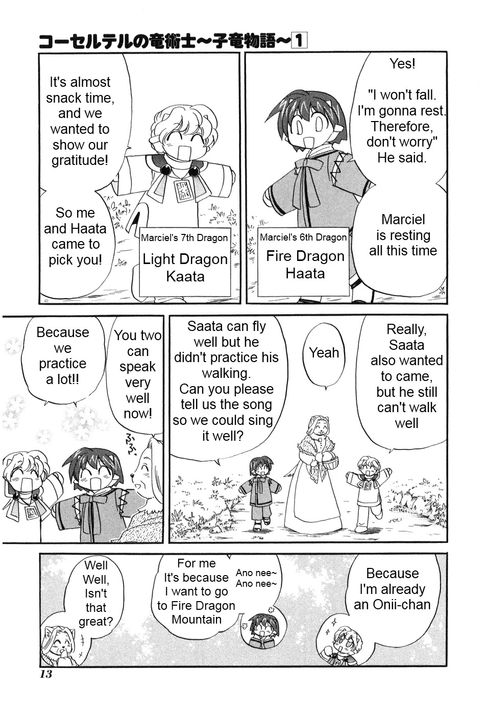 Corseltel no Ryuujitsushi - Koryuu Monogatari Chapter 1 page 18 - Chapter 1: The First Beginning