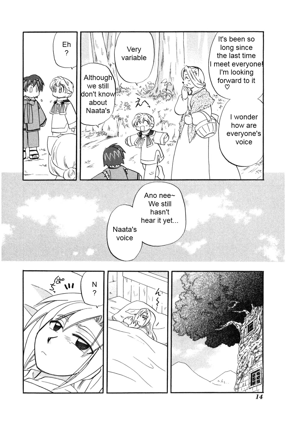 Corseltel no Ryuujitsushi - Koryuu Monogatari Chapter 1 page 19 - Chapter 1: The First Beginning