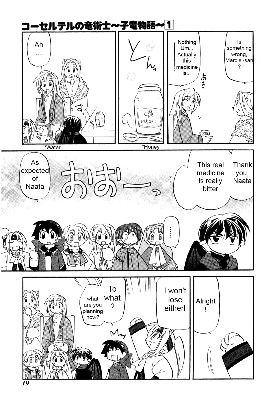 Corseltel no Ryuujitsushi - Koryuu Monogatari Chapter 1 page 24 - Chapter 1: The First Beginning